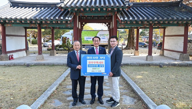 신선P&F는 12일 홍성군 취약계층을 위해 한우 우족 2kg팩 1000 세트를 홍성군에 기탁 후 기념촬영을 하고 있다. ⓒ 홍성군