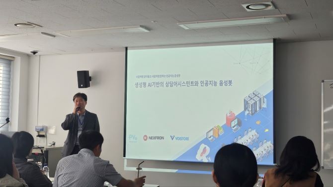 AICC분야의 많은 파트너사들과 함께 서비스상용화에 집중하고 있다. ⓒ파워보이스
