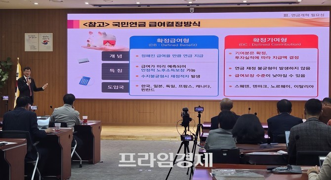 이기일 보건복지부 1차관이 15일 충남도청 대회의실에서 국민연금 개혁과 관련해 충남도청 출입 기자들에게 설명하고 있다. ⓒ 프라임경제