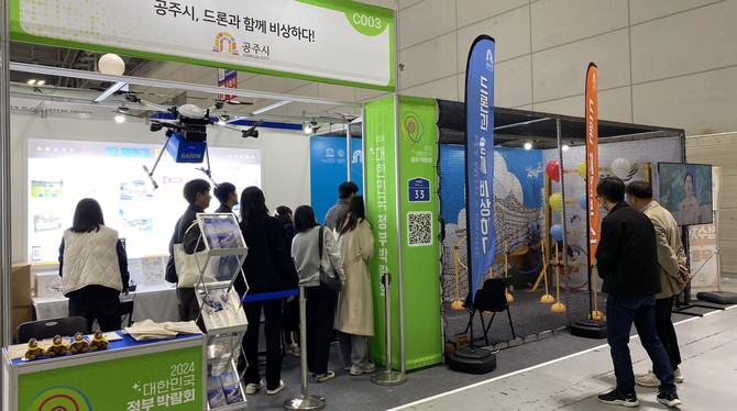 13일 광주 김대중컨벤션센터에서 열린 '2024 대한민국 정부 박람회' 부스 운영 모습. ⓒ 충남도