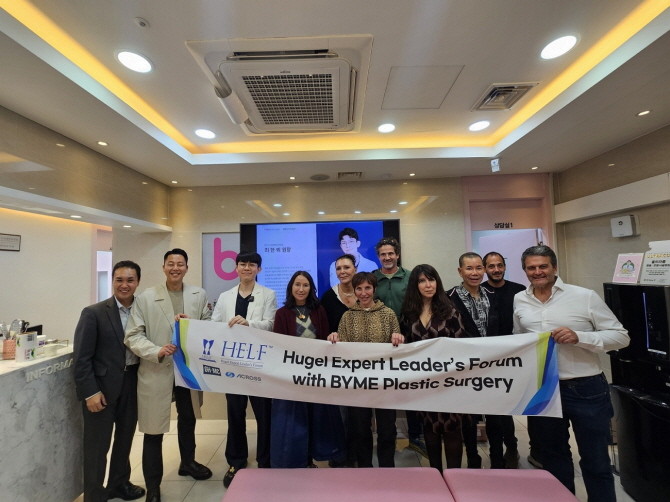 휴젤이 최근 프랑스 의료전문가를 대상으로 'H.E.L.F. Global Expert Workshop'을 성료했다. © 휴젤