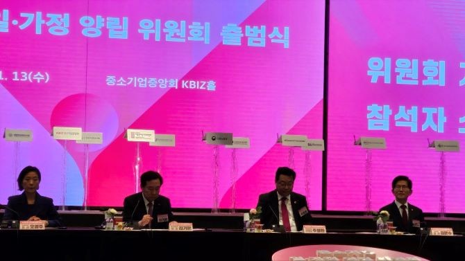 이번 출범식은 김기문 회장이 직접 주도해 많은 여성CEO·여성기업 단체들이 참석했다. =정관섭 기자