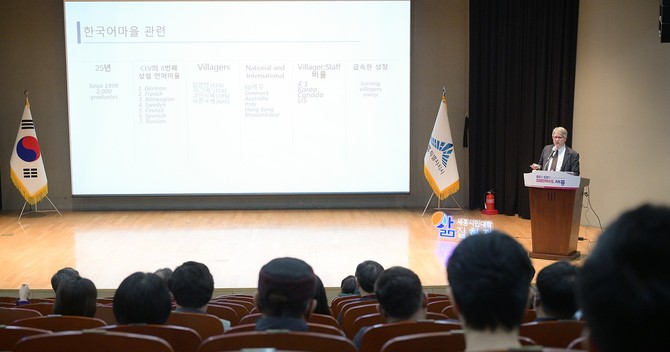 캐나다 브리티시컬럼비아대학교의 로스 킹(Ross King) 교수는 13일 세종시청 여민실에서 열린 특강에서 한국어 세계화를 위한 제언을 내놨다. ⓒ 세종시