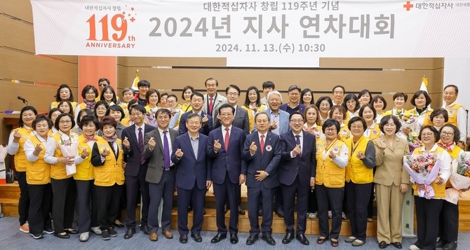 이장우 대전시장이 지난 13일 열린 대한적십자사 창립 119주년 기념식에서 '적십자 회원유공장 명예대장'을 수상 후 단체 기념촬영을 하고 있다. ⓒ 대전시