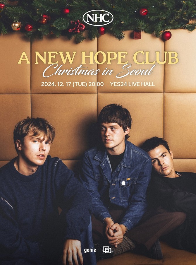 'New Hope Club' 포스터 이미지. ⓒ 지니뮤직