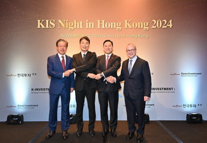 한국투자증권은 지난 13일 홍콩에서 금융감독원이 주관한 ‘인베스트 K-파이낸스 홍콩 IR 2024’ 행사에 참여, 자체 기업설명회(IR) 행사로 'KIS 나잇(KIS Night in Hong Kong 2024)'을 개최했다. ⓒ 한국투자증권
