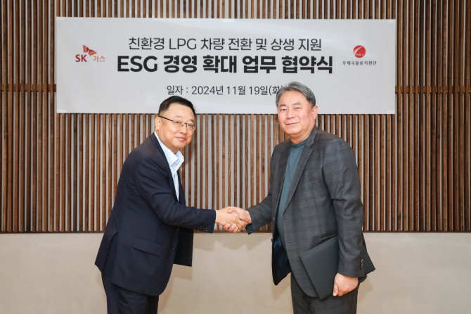 SK가스와 우체국물류지원단은 19일 분당구 삼평동에 위치한 SK가스 본사에서 '친환경 LPG 1톤 트럭 생태계 공동 구축 및 소포배달원 상생 지원을 위한 업무 협약'을 체결했다. ⓒ SK가스