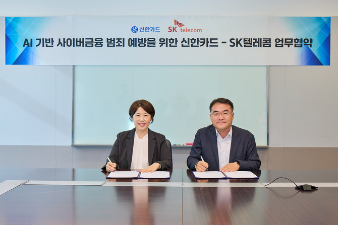 이규식 SK텔레콤 AI Contact사업 담당(오른쪽)과 진미경 신한카드 고객 최고 책임자가 협약서에 서명하고 기념촬영을 하고 있는 모습. ⓒ SK텔레콤