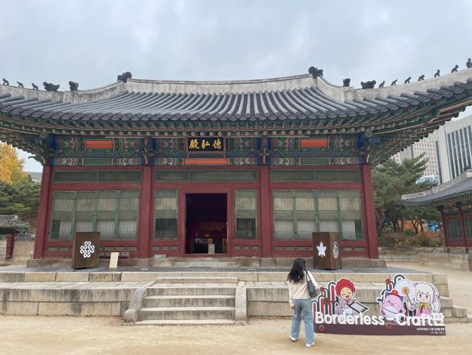 넥슨재단은 지난 18일 덕수궁 정관헌에서 넥슨 게임과 전통공예의 만남을 다룬 '제2회 보더리스-Craft판 시간의 마법사: 다른 세계를 향해' 전시 개막식을 개최했다. =최민경 기자