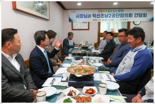 정인화 광양시장이 익신초남2공단 입주기업과의 소통과 협력을 강화하기 위한 간담회를 가졌다. ⓒ 광양시