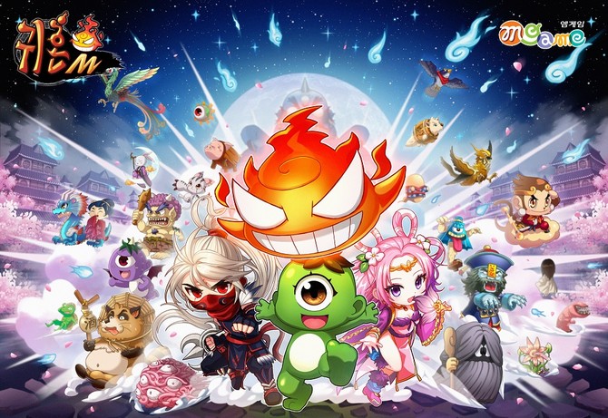 엠게임(058630)은 자체 개발한 2D 횡스크롤 무협 다중접속역할수행게임(MMORPG) '귀혼M'이 구글·애플·원스토어 앱 마켓에 정식 출시됐다고 21일 밝혔다. ⓒ 엠게임