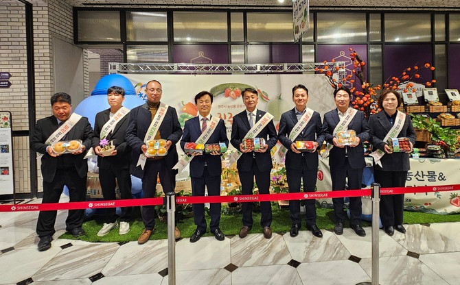 진주시가 신세계백화점 본점에서 농특산물 특별기획전을 개최하고 있다. ⓒ 진주시