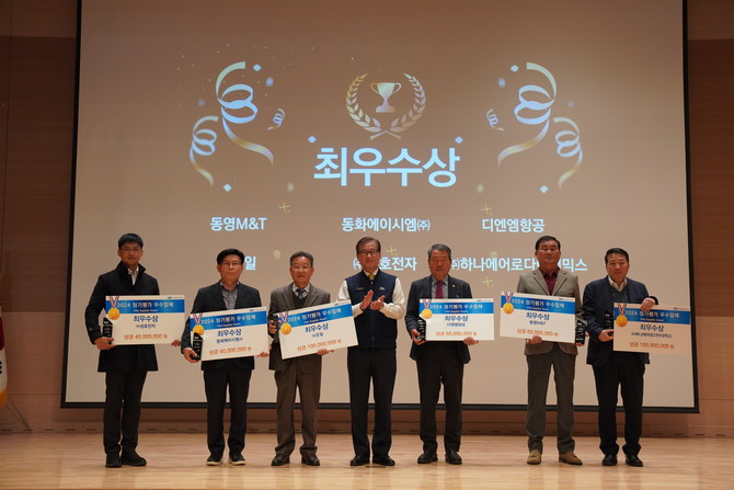 KAI가 정기평가 우수업체 시상을 하고 있다. ⓒ 한국항공우주산업