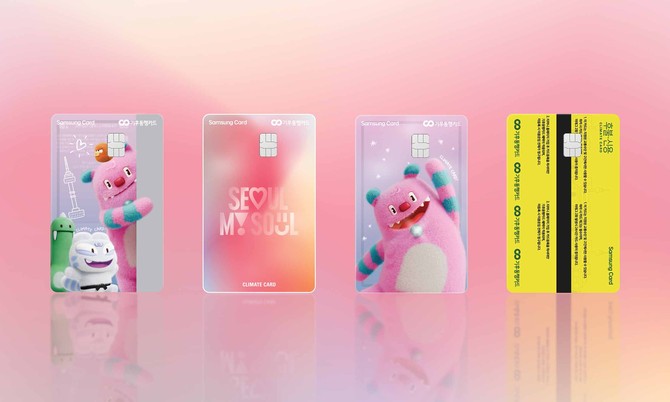 삼성카드는 서울시가 주관하는 '기후동행 삼성카드'를 출시했다고 25일 밝혔다. ⓒ 삼성카드