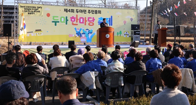 지난 23일 두마면사무소에서 '2024 두마면 주민한마당' 행사에서 이응우 시장이 축사를 하고 있다. ⓒ 계룡시