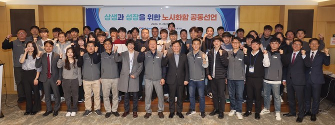 이정복 서부발전 사장(앞줄 오른쪽 여덟 번째)과 조인호 한국서부발전 노동조합위원장(아홉번째)이 기념촬영을 하고 있다. ⓒ 서부발전