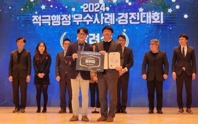 지난 26일 정부세종청사에서 열린 '2024 적극행정 우수사례 경진대회'에서 우수상과 장려상을 수상 후 기념촬영을 하고 있다. ⓒ 산림청