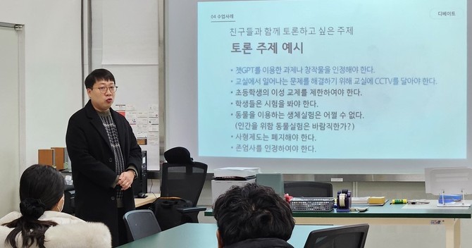 지난 27일 '2024 영재교육 나눔마당'을 개최했다. ⓒ 충남교육청