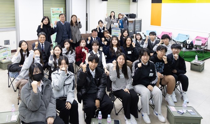 청소년 공감 캠프 '파란과 차오름'에 참여한 학생들이 파이팅을 외치고 있다. ⓒ 청양군