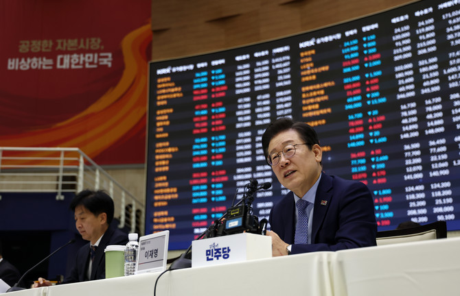 이재명 더불어민주당 대표가 28일 오전 서울 여의도 한국거래소에서 열린 대한민국 주식시장 활성화TF 현장 간담회에서 발언하고 있다. ⓒ 연합뉴스