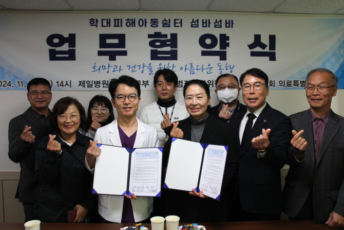 청소년 범죄예방 진주지역 협의회가 제일병원, 섬바섬바 아동피해쉼터와 의료지원 협약을 체결하고 있다. ⓒ 프라임경제