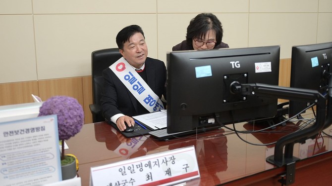최재구 예산군수는 지난 28일 국민건강보험공단 예산지사 1일 명예지사장으로 위촉 후 주요 업무에 대해 보고를 받고 있다. ⓒ 예산군