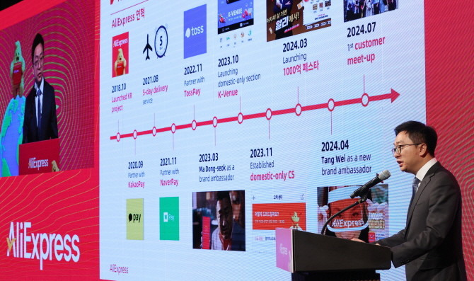 레이 장 알리익스프레스 코리아 대표. © 연합뉴스