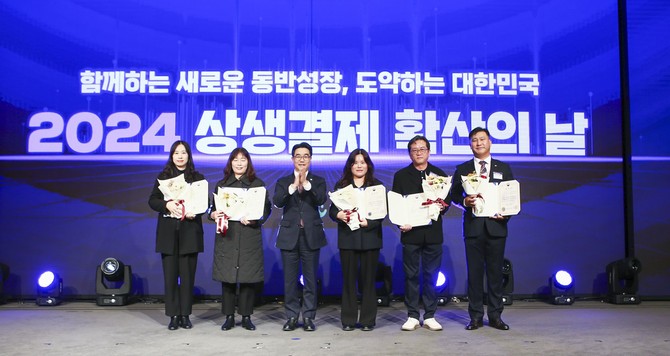 2024 상생결제 확산의 날에서 중소벤처기업부 장관상을 수상(왼쪽 네번째)하고 기념촬영을 하고 있다. ⓒ 중부발전