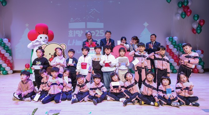 당진시에서 진행 중인 '희망 2025 나눔캠페인'에 어린이들이 고사리 손으로 전하는 성금이 따뜻한 감동을 주고 있다. ⓒ 당진시