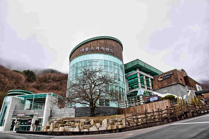 함양군 대봉스카이랜드 운영자 모집. ⓒ 함양군