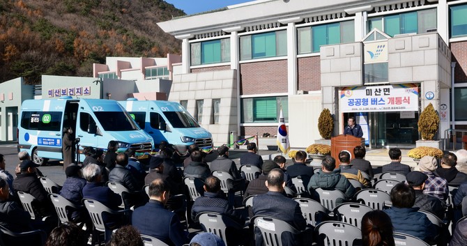 3일 미산면 행정복지센터에서 수요응답형 공공형 버스 '불러보령'의 개통식에서 김동일 시장이 축사를 하고 있다. ⓒ 보령시