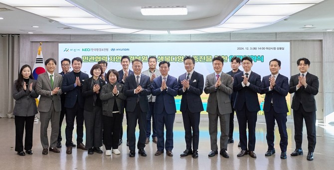 3일 아산시청에서 조일교 아산시장 권한대행, 현대자동차(주), 한국환경보전과 '민관협력 자연환경복원 및 생물다양성 증진을 위한 업무협약'을 체결 후 기념촬영을 하고 있다. ⓒ 아산시