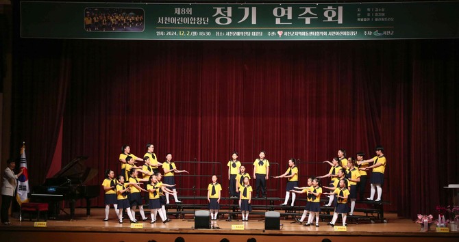 지난 2일 서천군지역아동센터협의회 주관으로 '제8회 서천어린이합창단 정기연주회'를 개최하고 있다. ⓒ 서천군