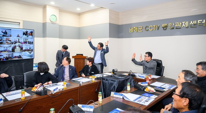 남해군이 2차년도 구축사업 완료보고회를 개최하고 있다. ⓒ 남해군