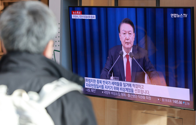 윤석열 대통령이 비상계엄 선포를 해제한 4일 서울역 대합실에서 시민이 비상계엄 사태 관련 보도를 보고 있다. ⓒ 연합뉴스
