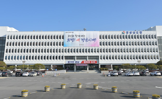 경남도 9월 호우·벼멸구 피해농가 49억6000만원 지원. ⓒ 프라임경제