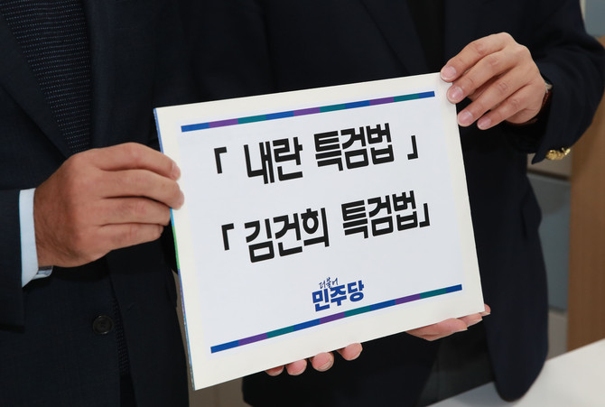 더불어민주당 김승원 법제사법위원회 야당 간사와 김용민 원내수석부대표가 9일 오전 서울 여의도 국회 의안과에 '내란특검법'과 '김건희특검법'을 제출하고 있다. ⓒ 연합뉴스
