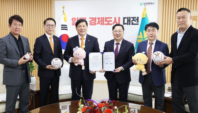 지난 9일 시청에서 (사)한국야구위원회(KBO)와 상호협력 업무협약을 체결 후 기념촬영을 하고 있다. ⓒ 대전시