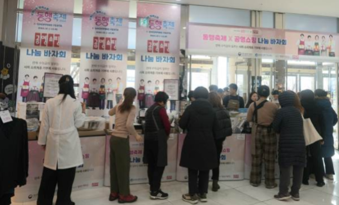 많은 사람들이 공영홈쇼핑이 준비한 인기상품에 관심을 보이고 있다. ⓒ공영홈쇼핑