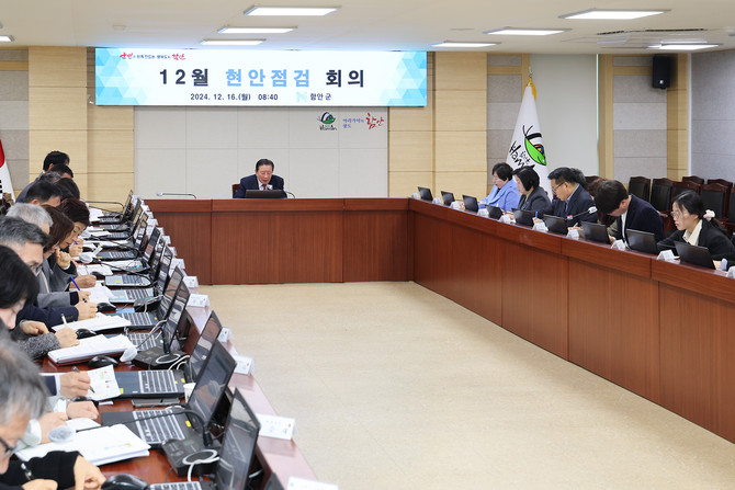 조근제 함안군수가 12월 현안점검회의를 주재하고 정치적 중립과 공직기강 확립을 강조하고 있다. ⓒ 함안군