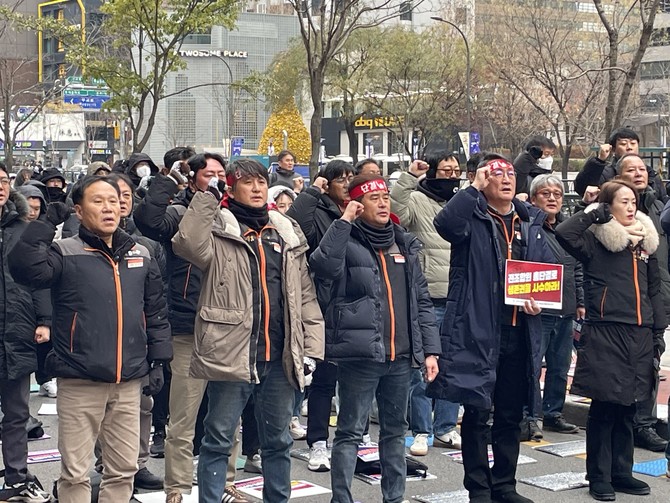 16일 MG손보 노조가 메리츠화재 우선협상대상자 지정을 두고 결사 반대 구호를 외치고 있다. = 김정후 기자