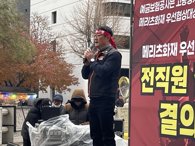 16일 이재진 사무금융노조위원장이 메리츠화재 우선협상대상자 지정을 두고 매각을 진행한 금융위와 예보를 규탄하고 있다. = 김정후 기자