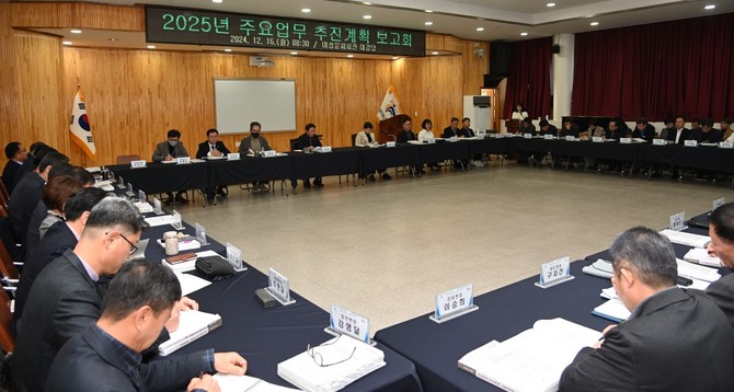 지난 16일 박정현 군수 주재로 '2025년 주요업무 추진계획 보고회'를 개최하고 있다. ⓒ 부여군