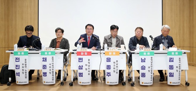 지난 17일 보령시 주교생활문화센터 다목적홀에서 '지역과 발전사의 상생 방안 마련'을 주제로 의정토론회를 개최하고 있다. ⓒ 의회사무국