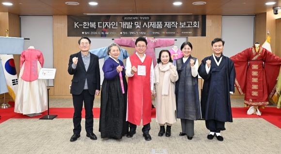 지난 16일 경북도청에서 이철우 도지사, 김재수 경북문화재단 대표, 한복 개발에 참여한 구혜자 국가무형유산 침선장, 강미자 경상북도 한복분야 최고장인 등이 참석한 가운데 '2025년 APEC 정상회의 한복 디자인 개발 및 시제품 제작 완료 보고회'를 가졌다. ⓒ 경북도