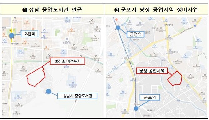 1기 신도시 이주 지원용 주택 공급 위치. © 국토교통부