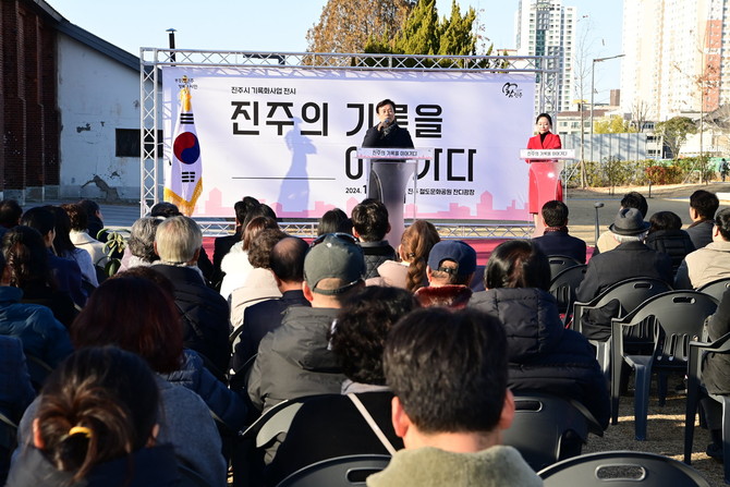 조규일 시장이 2024 진주시 기록화사업 전시회 개막식을 알리고 있다. ⓒ 진주시