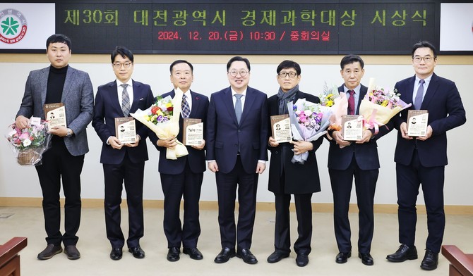 제30회 경제과학대상 수상자로 6명을 선정해 공로상 수상자들이 기념촬영을 하고 있다. ⓒ 대전시