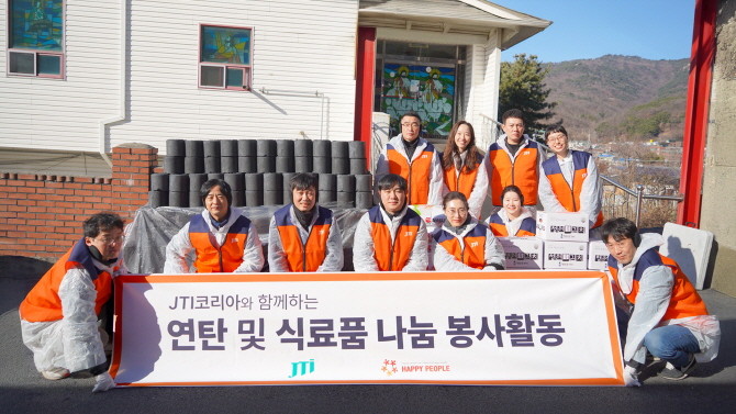 JTI코리아 데포 임직원들이 지난 18일 서울 노원구 일대에서 취약계층을 위한 연탄 나눔 봉사활동을 진행했다. © JTI코리아
