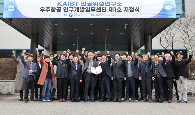 한국과학기술원 이미지